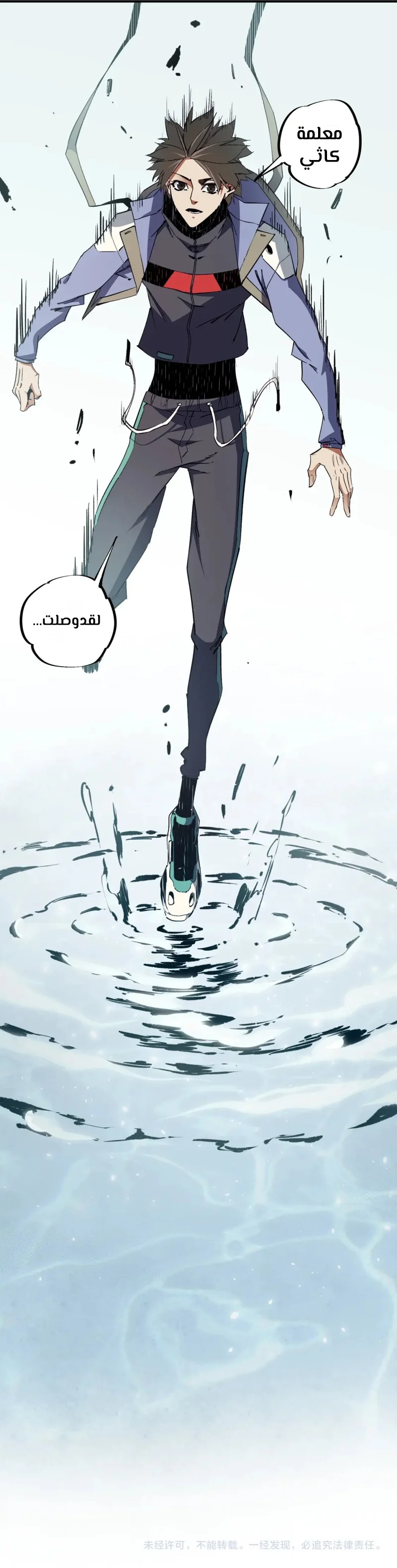 Read Rise of the God Slaying Master AR Manga Online