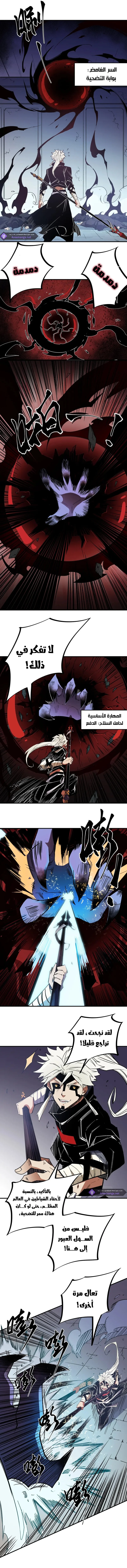 Read Rise of the God Slaying Master AR Manga Online