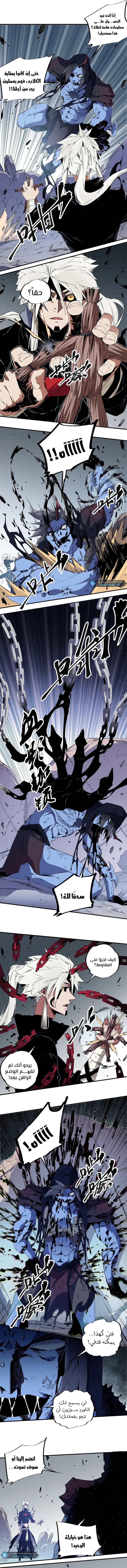 Read Rise of the God Slaying Master AR Manga Online
