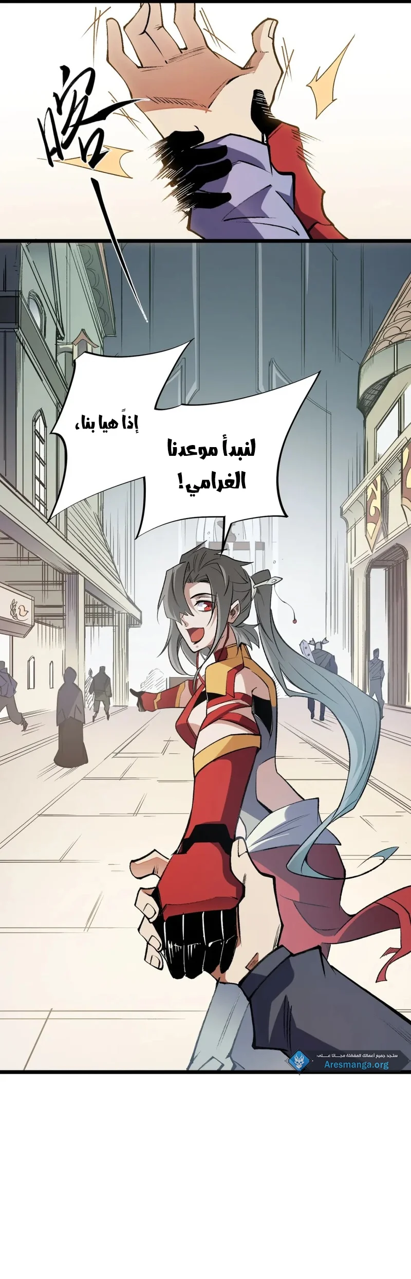 Read Rise of the God Slaying Master AR Manga Online