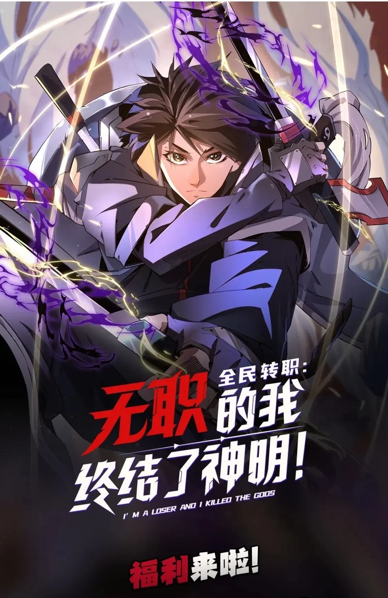 Read Rise of the God Slaying Master AR Manga Online