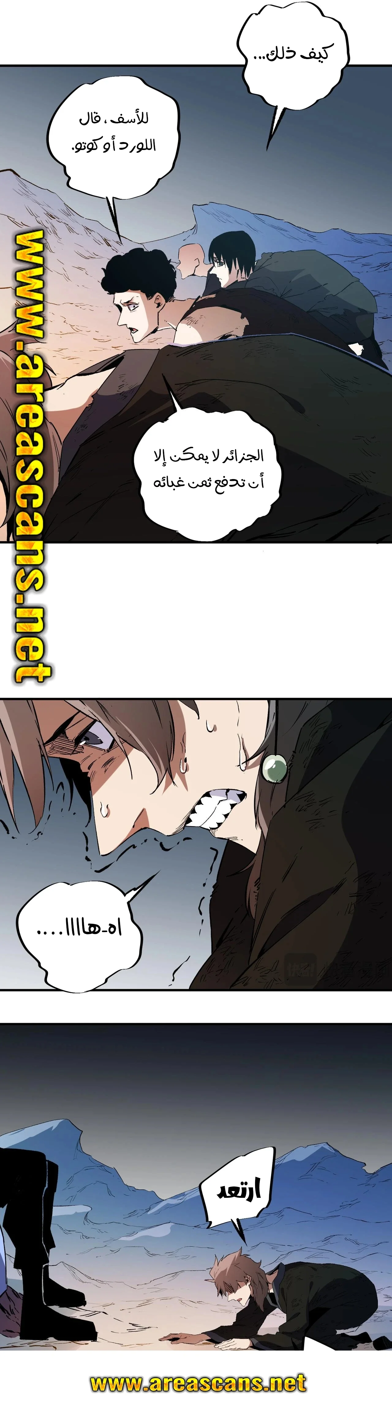 Read Rise of the God Slaying Master AR Manga Online