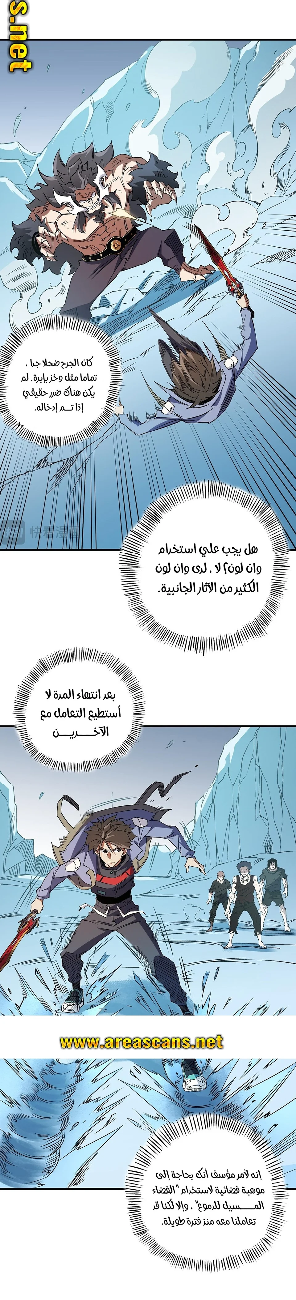 Read Rise of the God Slaying Master AR Manga Online