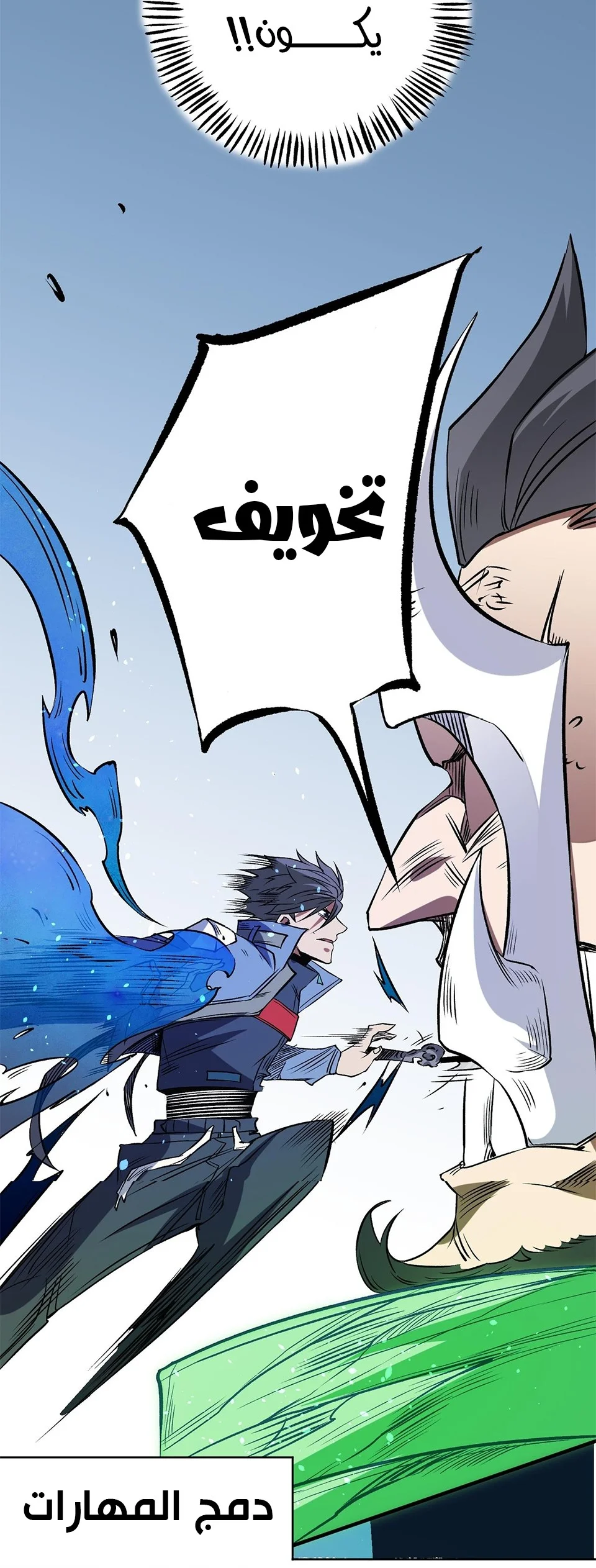 Read Rise of the God Slaying Master AR Manga Online