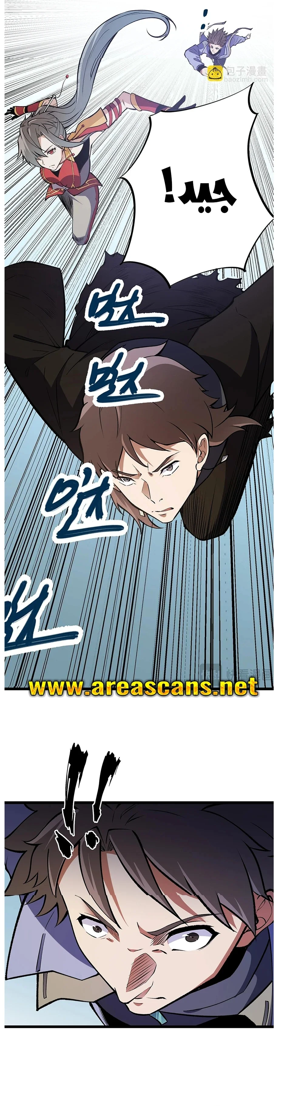 Read Rise of the God Slaying Master AR Manga Online