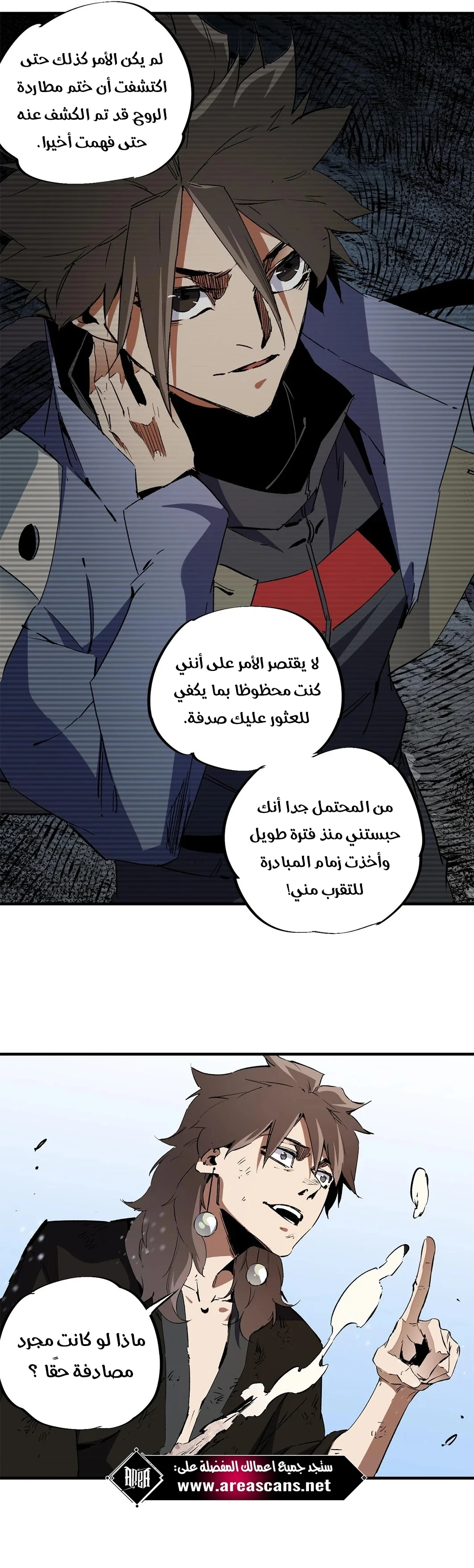 Read Rise of the God Slaying Master AR Manga Online