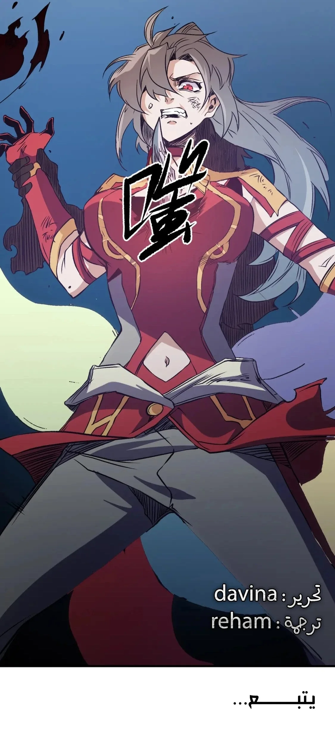 Read Rise of the God Slaying Master AR Manga Online