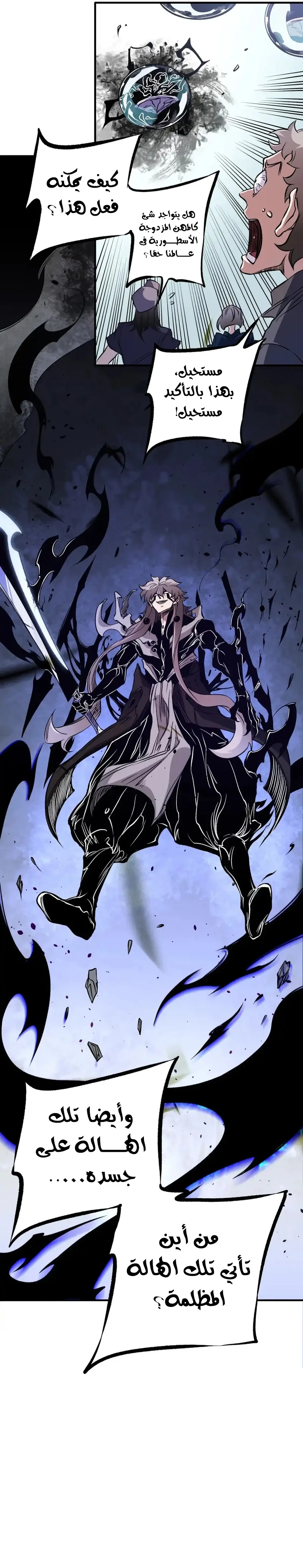 Read Rise of the God Slaying Master AR Manga Online