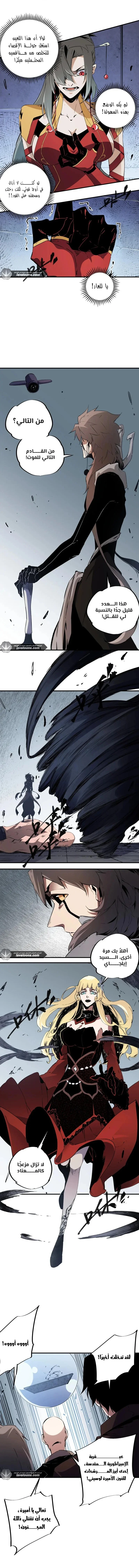 Read Rise of the God Slaying Master AR Manga Online