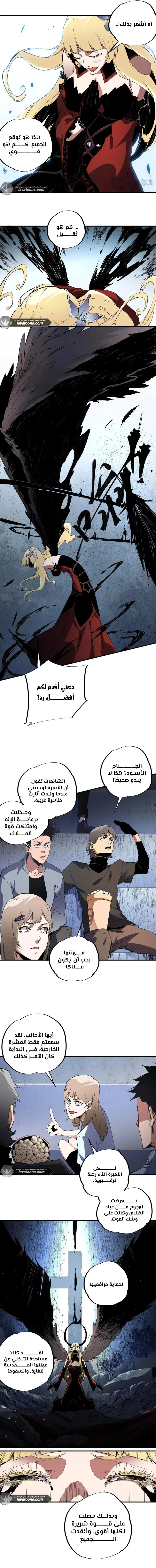Read Rise of the God Slaying Master AR Manga Online
