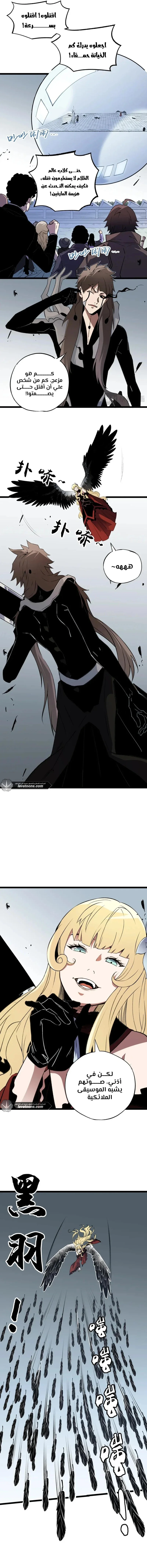 Read Rise of the God Slaying Master AR Manga Online