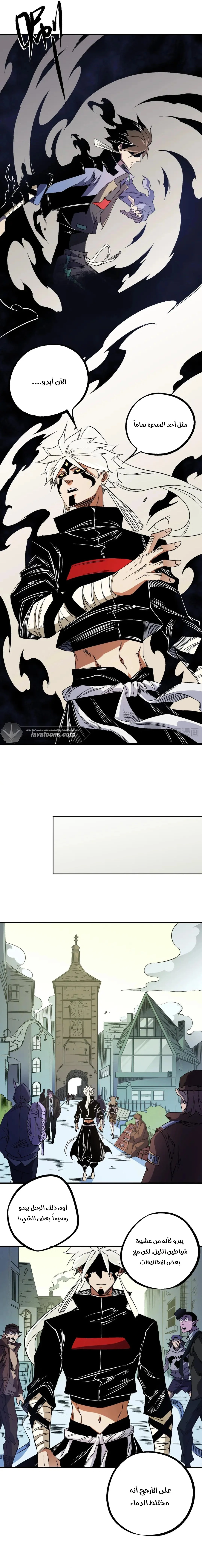 Read Rise of the God Slaying Master AR Manga Online