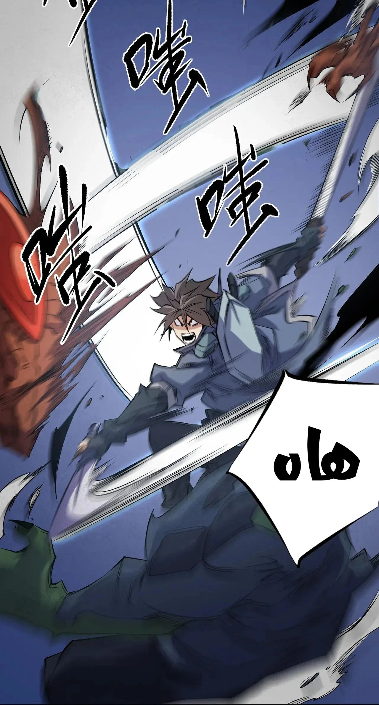 Read Rise of the God Slaying Master AR Manga Online