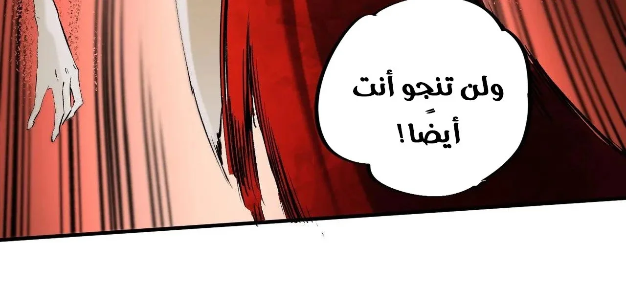 Read Rise of the God Slaying Master AR Manga Online