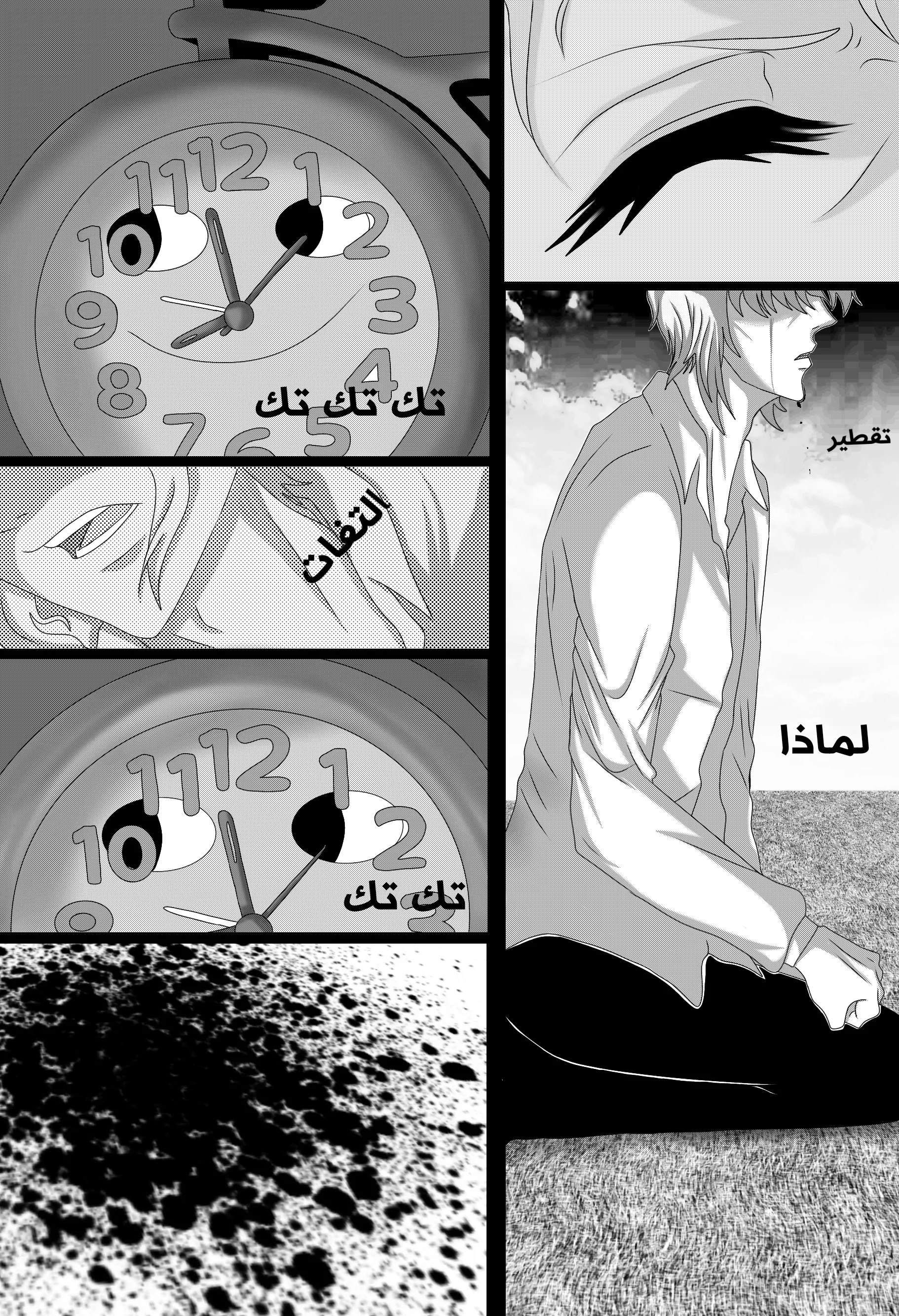 Read RishanXFouladh AR Manga Online