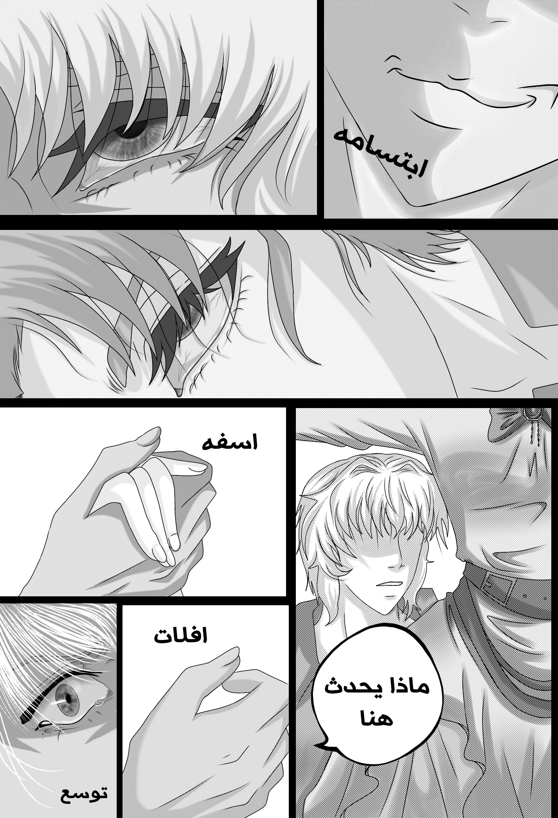 Read RishanXFouladh AR Manga Online