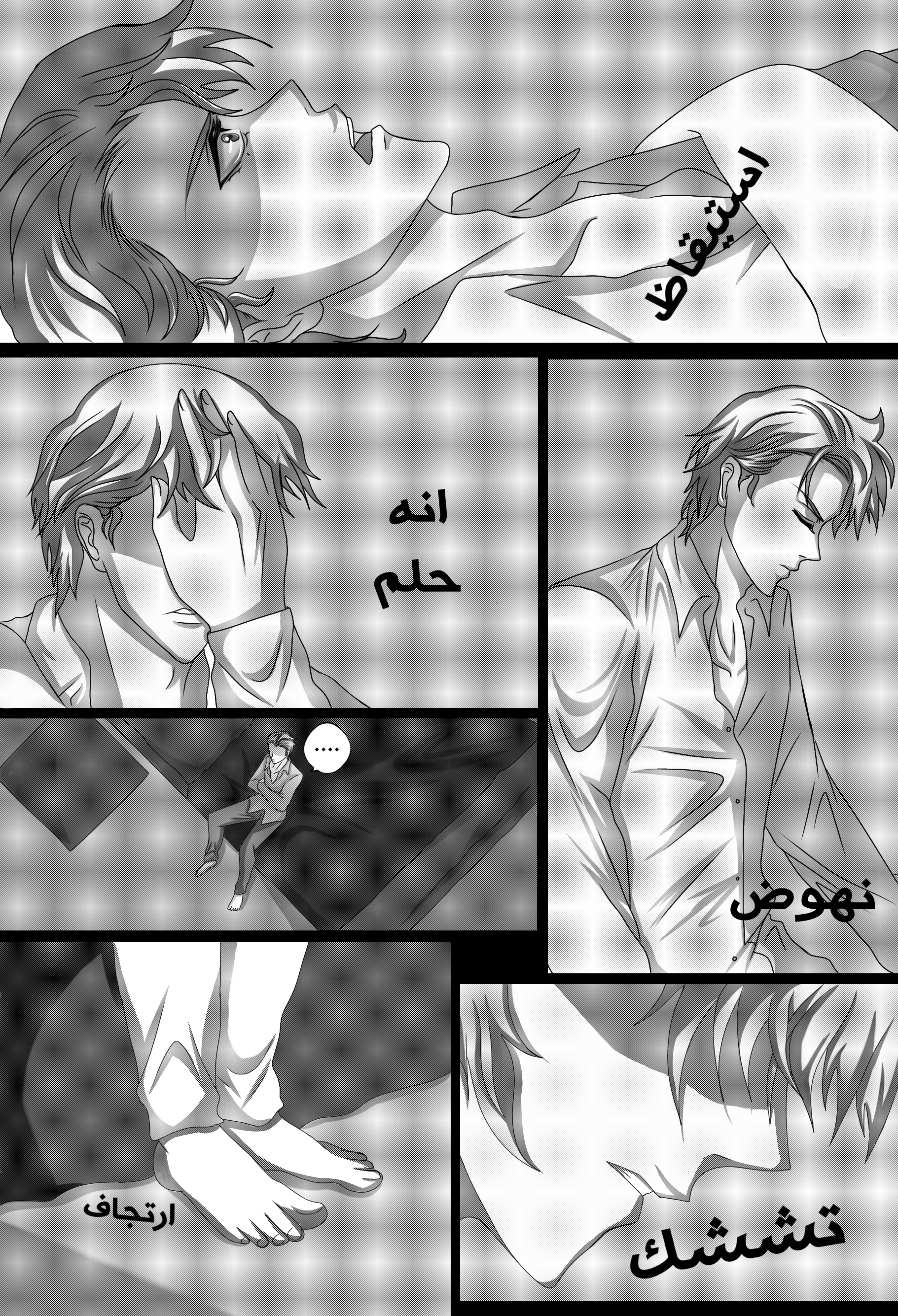 Read RishanXFouladh AR Manga Online