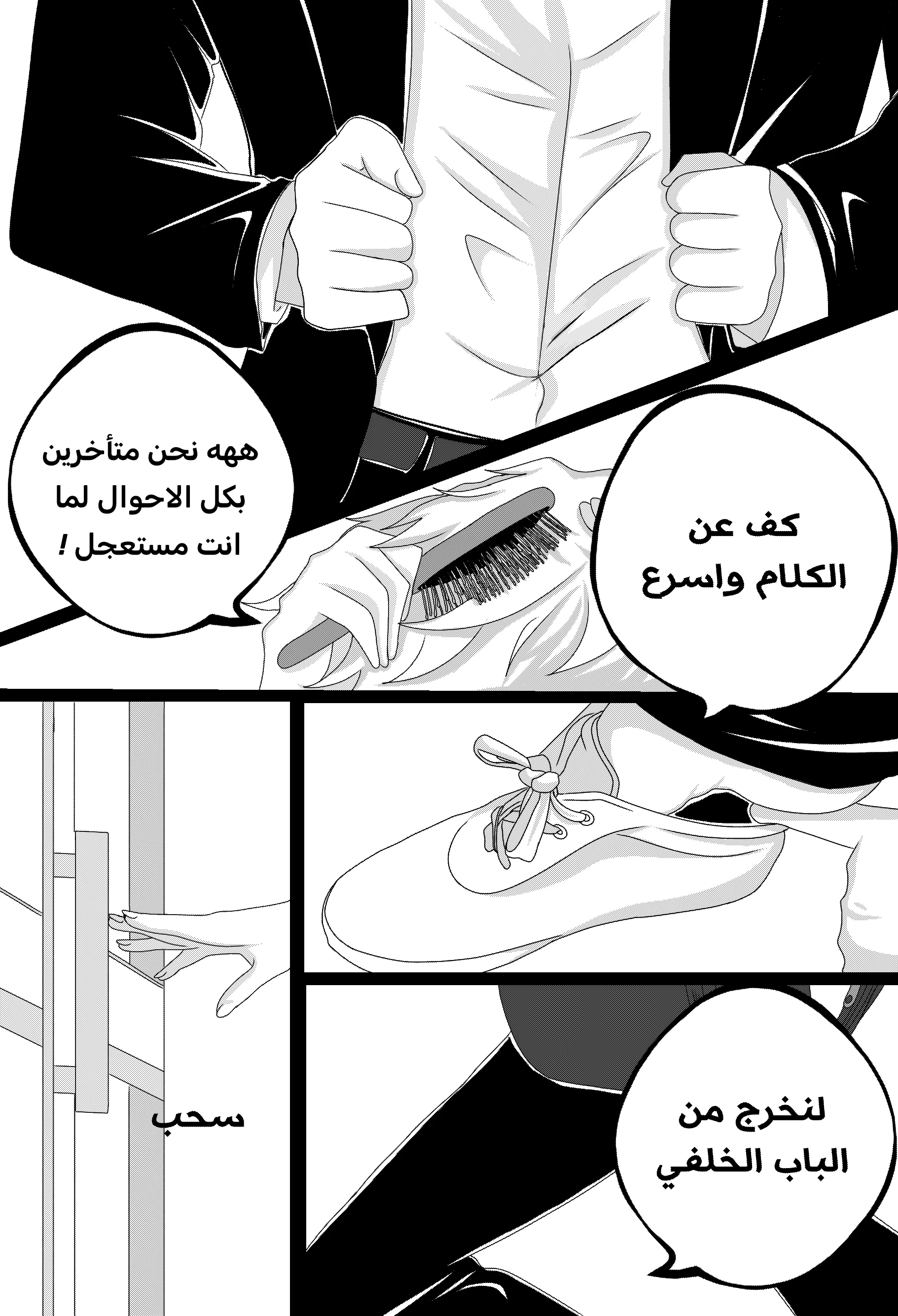 Read RishanXFouladh AR Manga Online