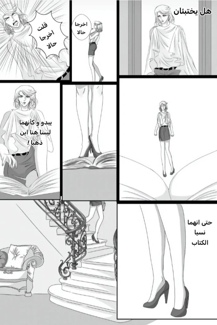 Read RishanXFouladh AR Manga Online
