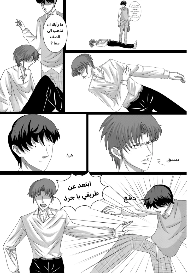 Read RishanXFouladh AR Manga Online