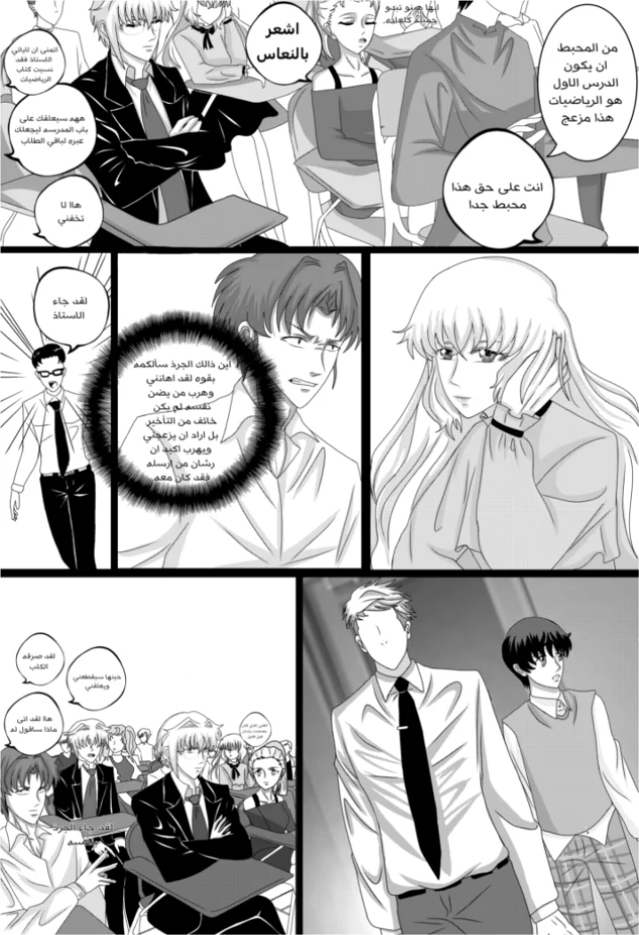 Read RishanXFouladh AR Manga Online