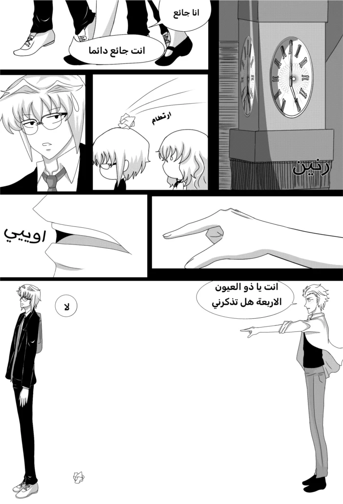 Read RishanXFouladh AR Manga Online