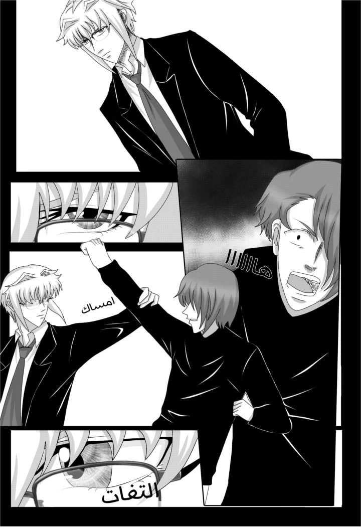 Read RishanXFouladh AR Manga Online