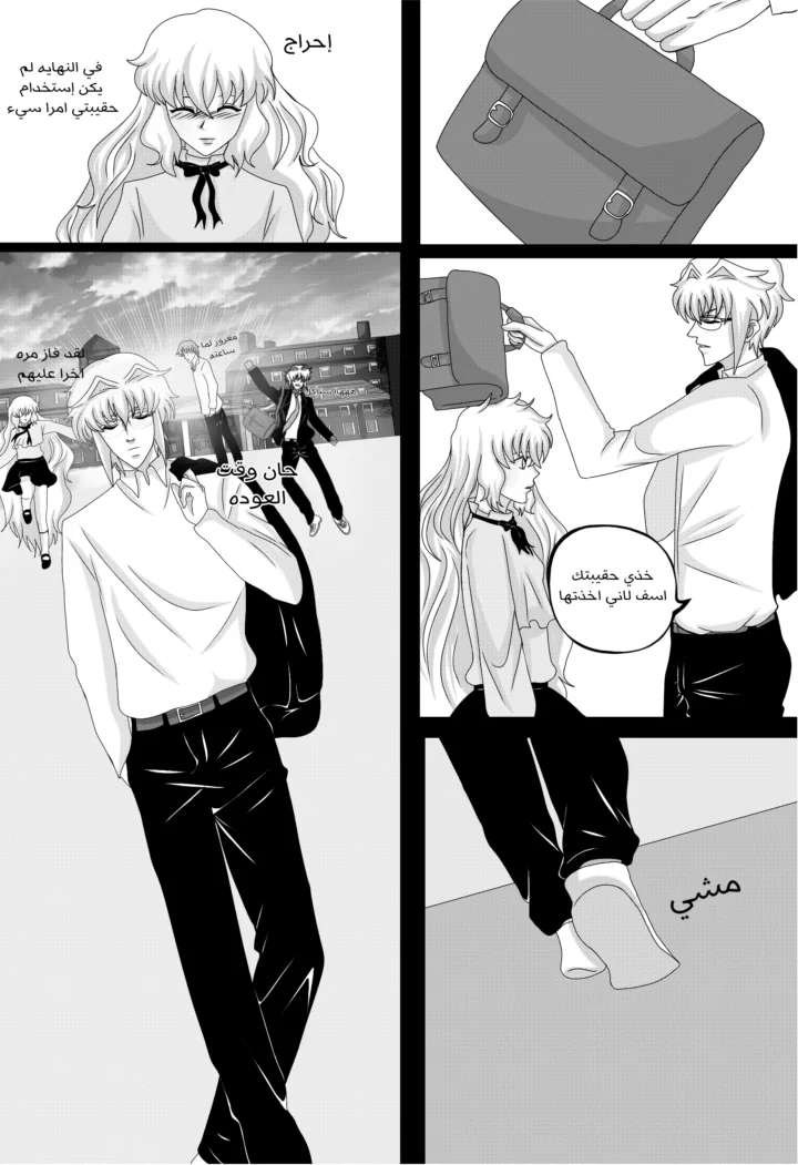 Read RishanXFouladh AR Manga Online