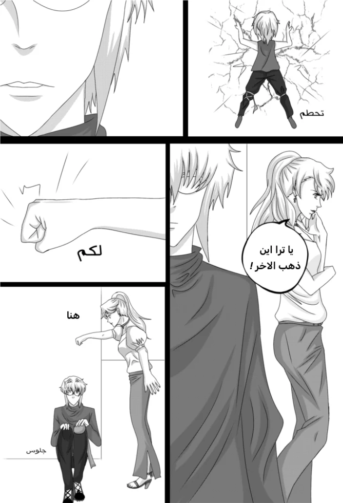 Read RishanXFouladh AR Manga Online