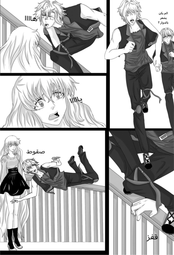 Read RishanXFouladh AR Manga Online