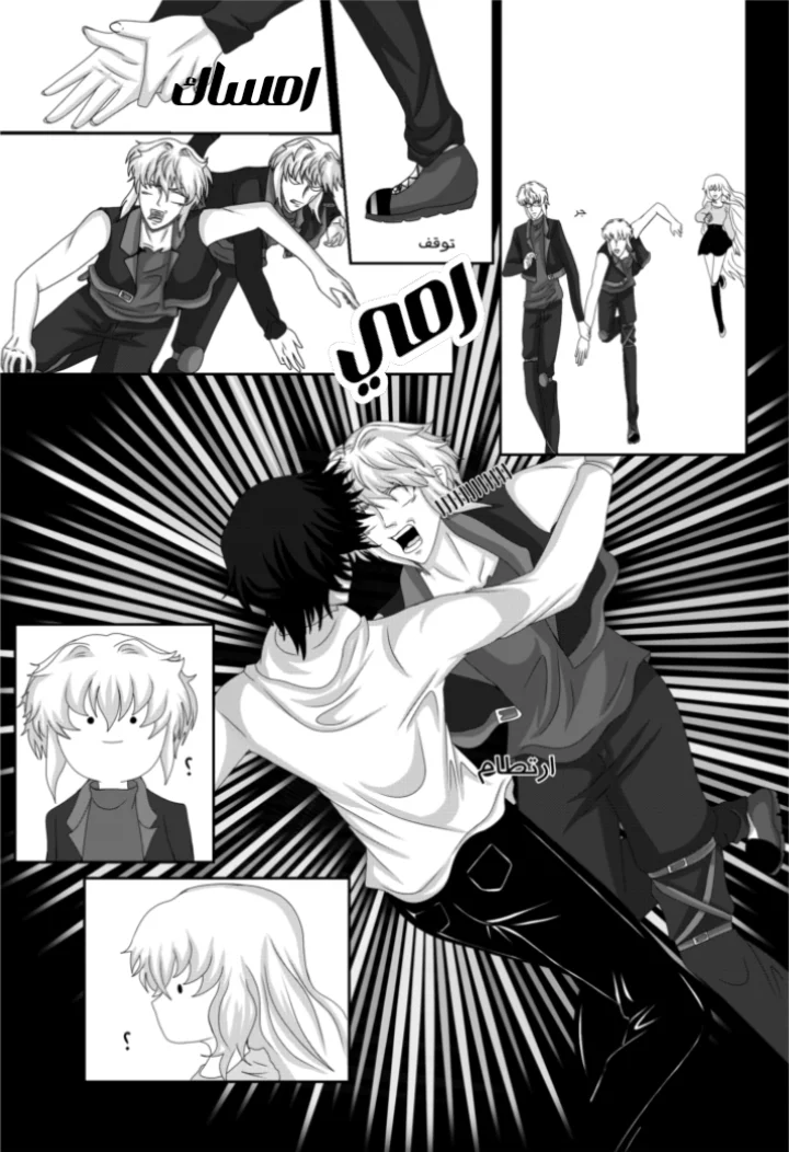 Read RishanXFouladh AR Manga Online
