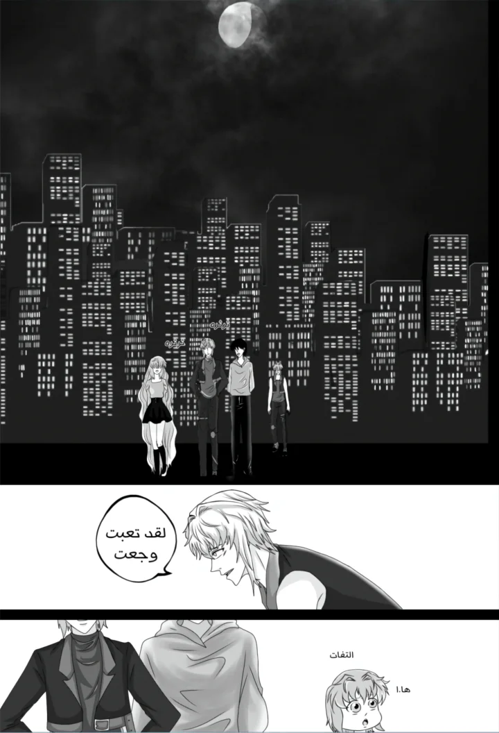 Read RishanXFouladh AR Manga Online