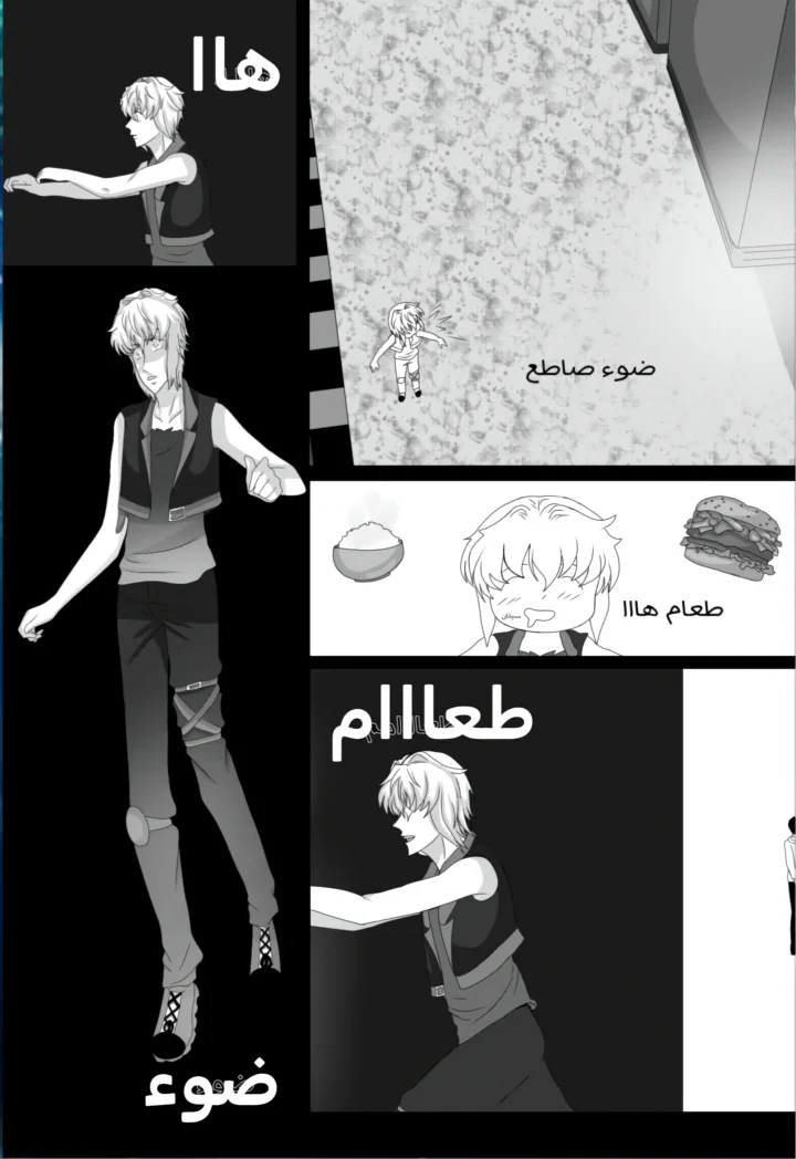 Read RishanXFouladh AR Manga Online