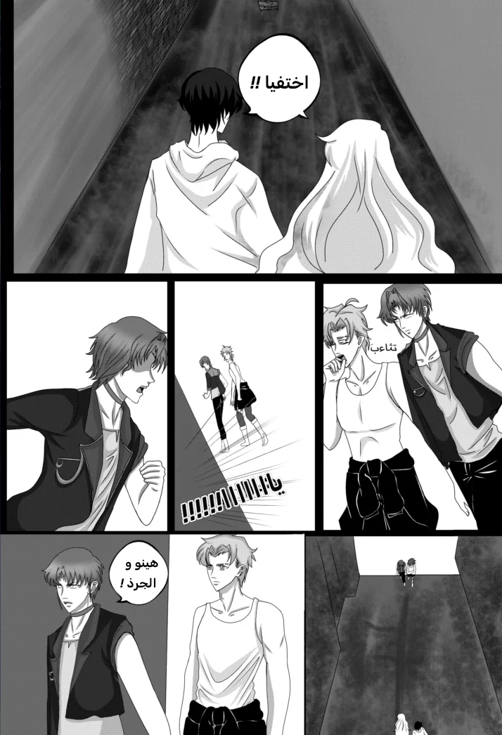 Read RishanXFouladh AR Manga Online