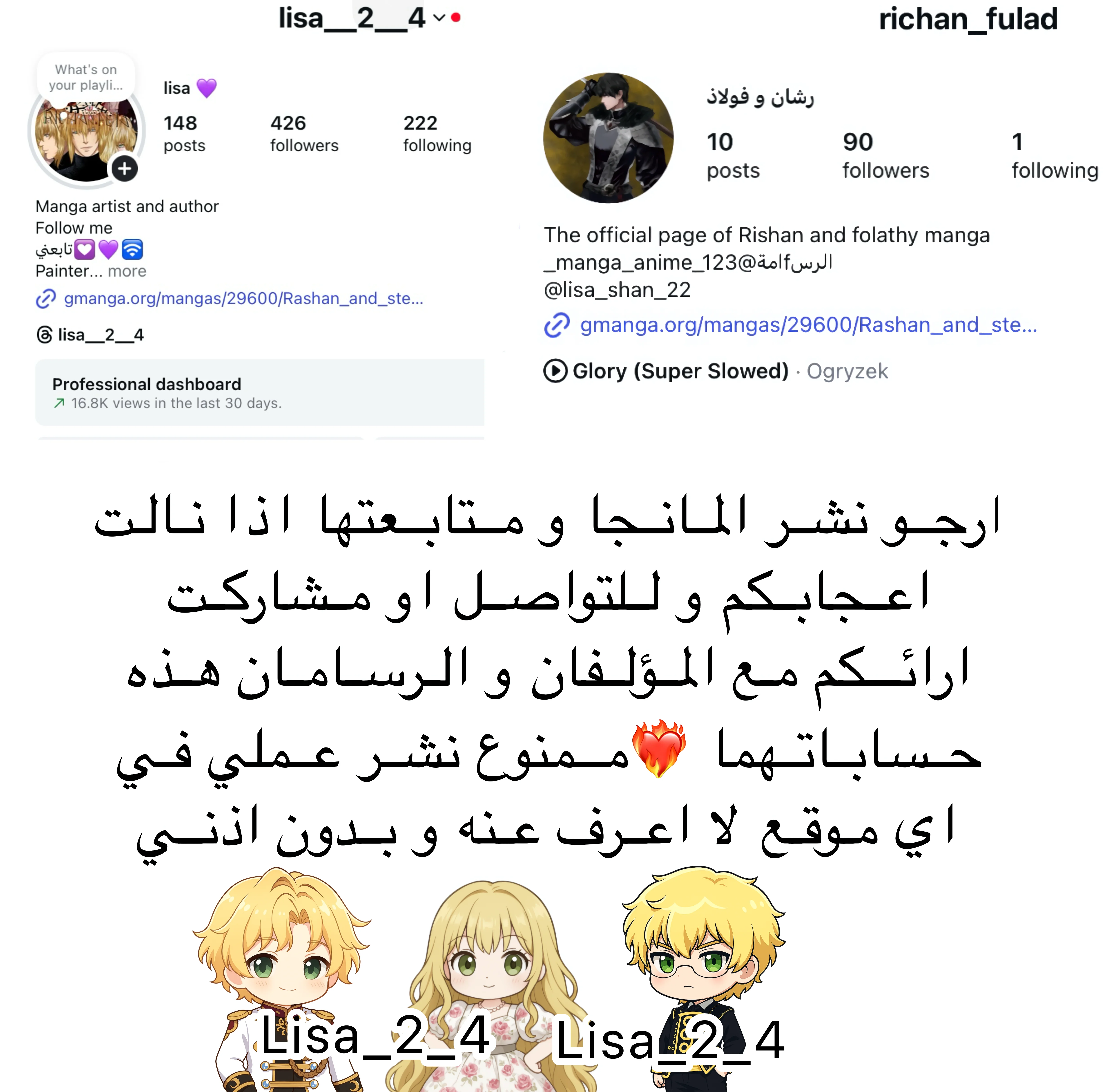 Read RishanXFouladh AR Manga Online