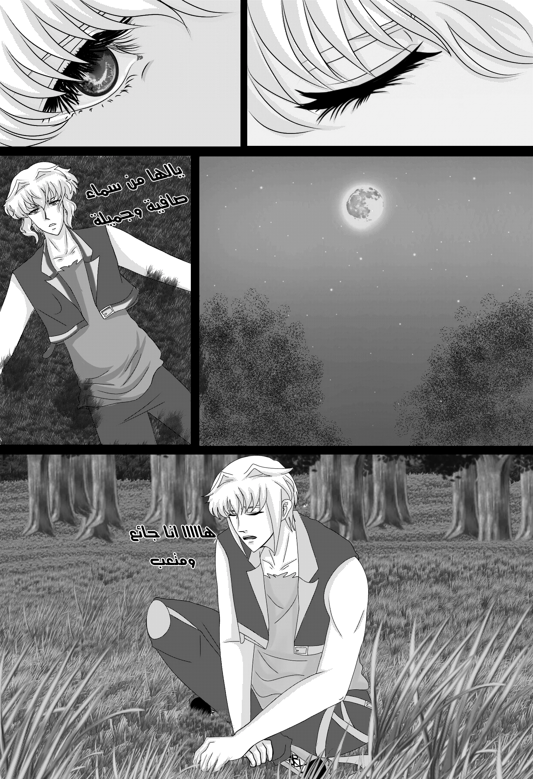 Read RishanXFouladh AR Manga Online
