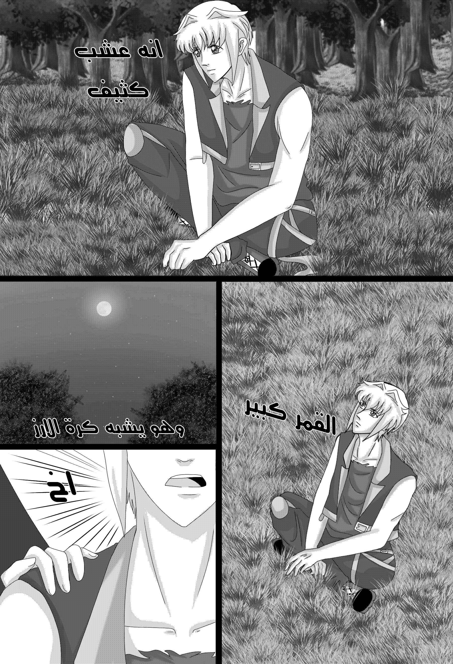 Read RishanXFouladh AR Manga Online
