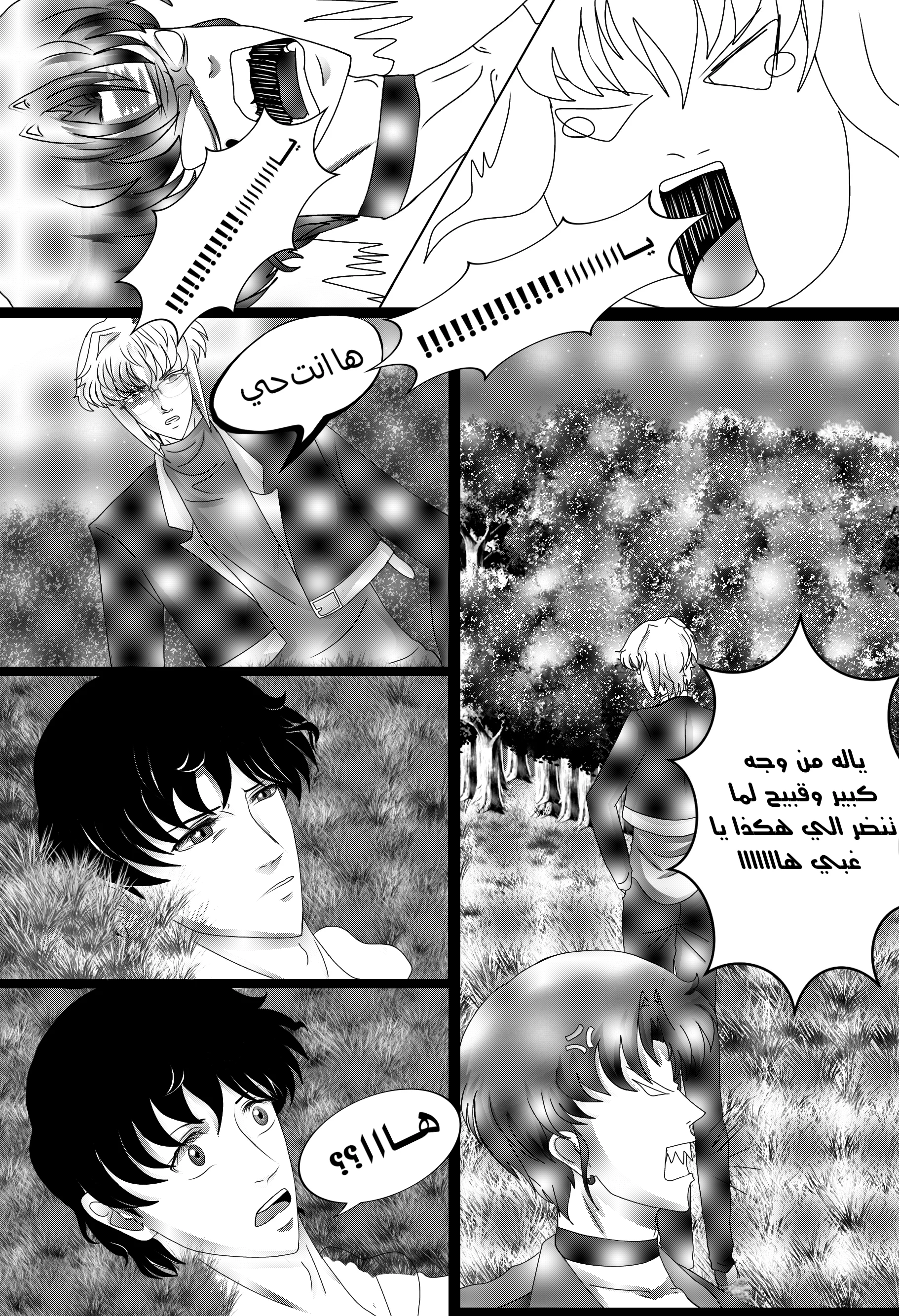 Read RishanXFouladh AR Manga Online