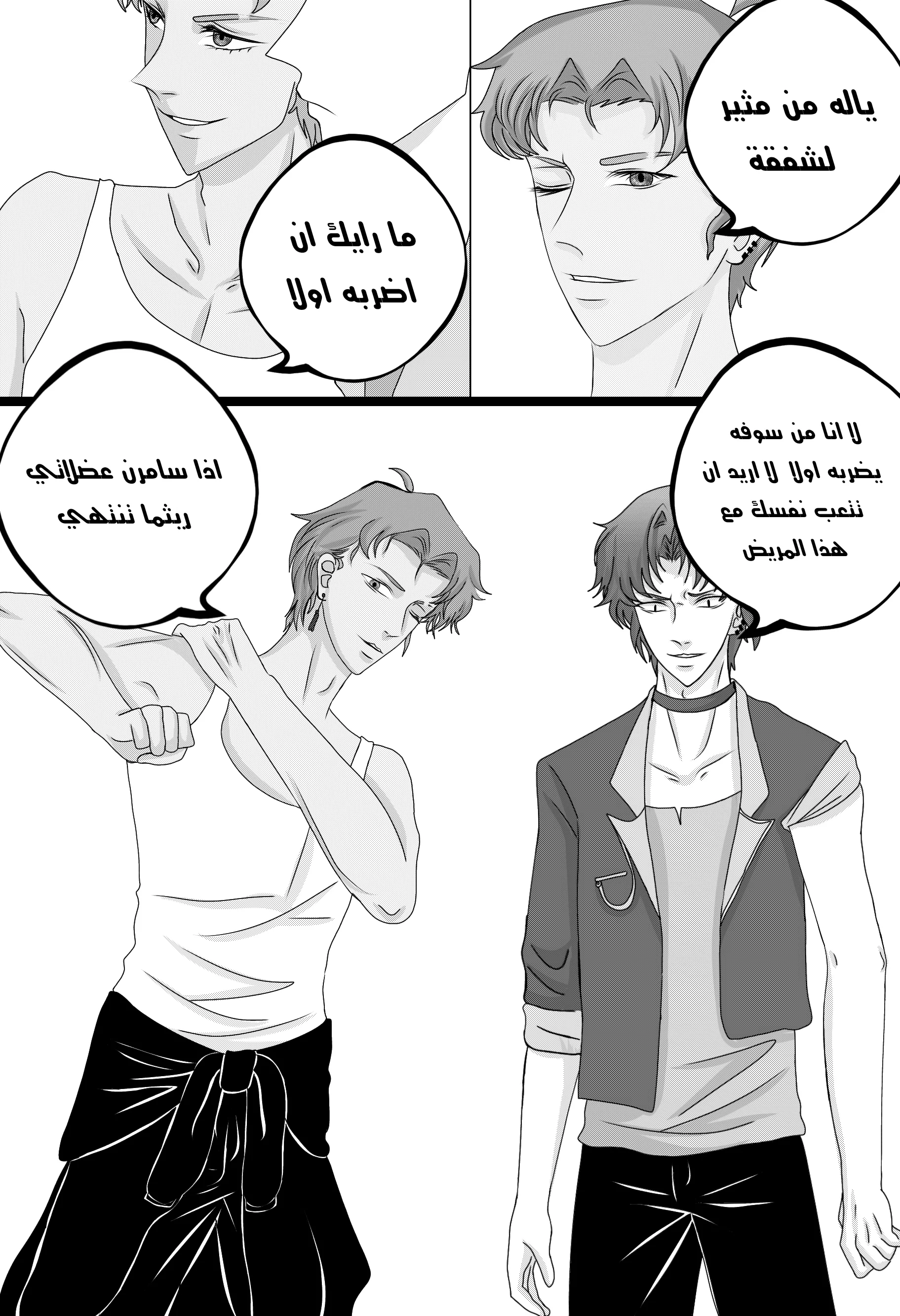 Read RishanXFouladh AR Manga Online