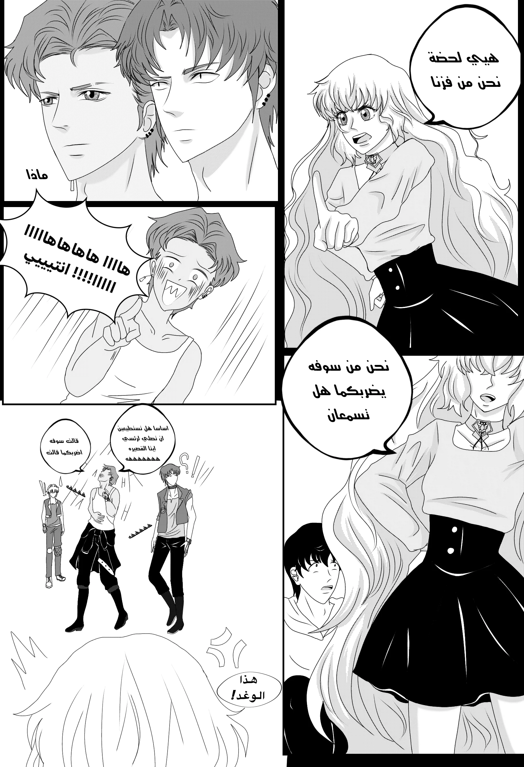 Read RishanXFouladh AR Manga Online