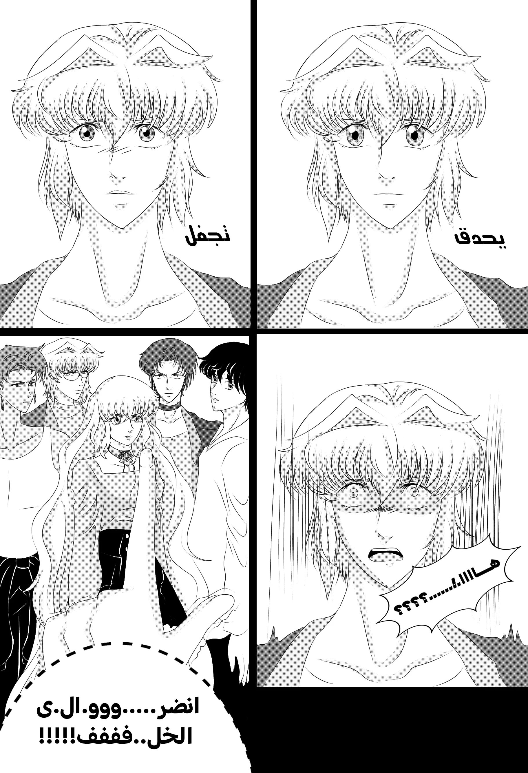 Read RishanXFouladh AR Manga Online