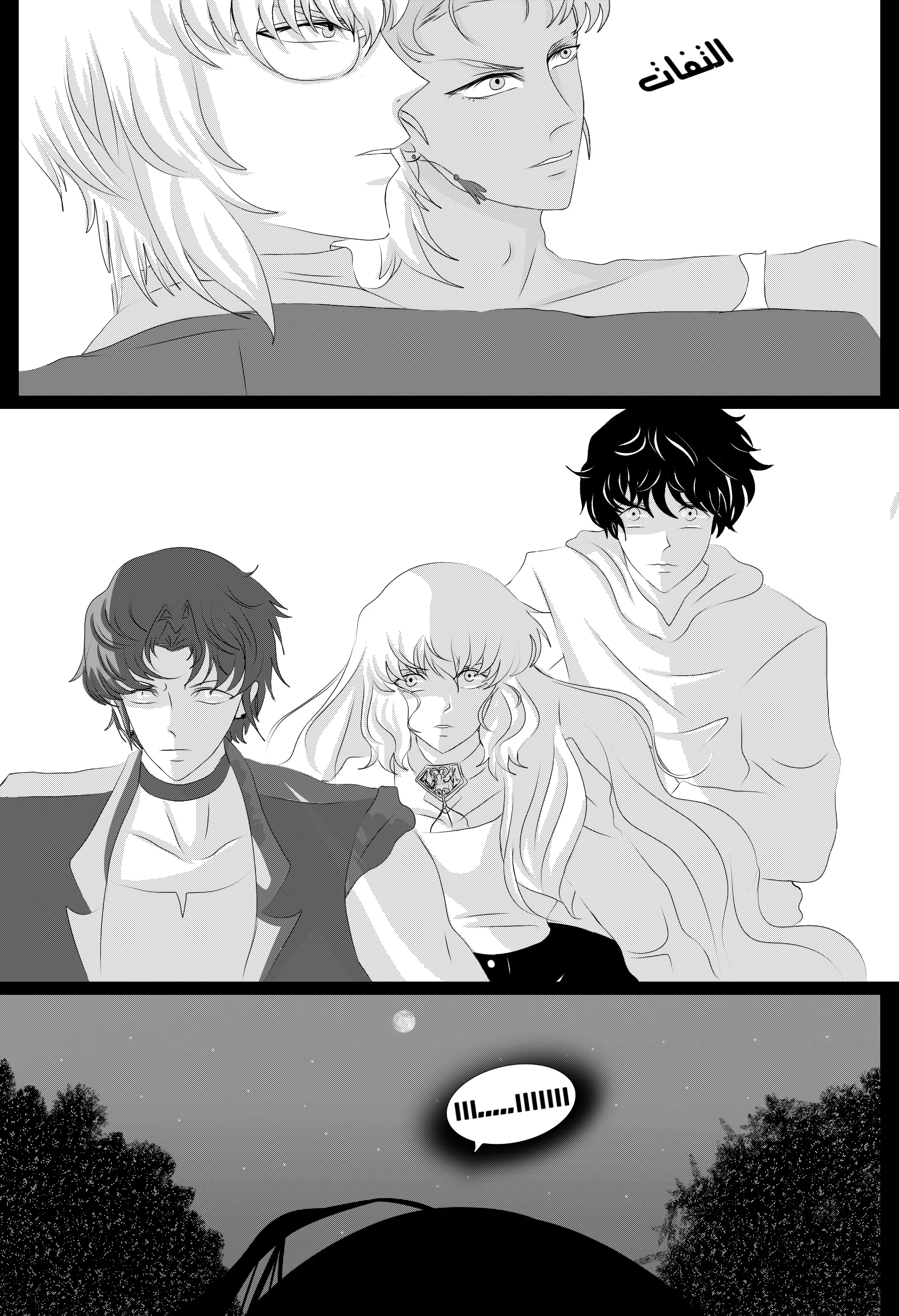 Read RishanXFouladh AR Manga Online