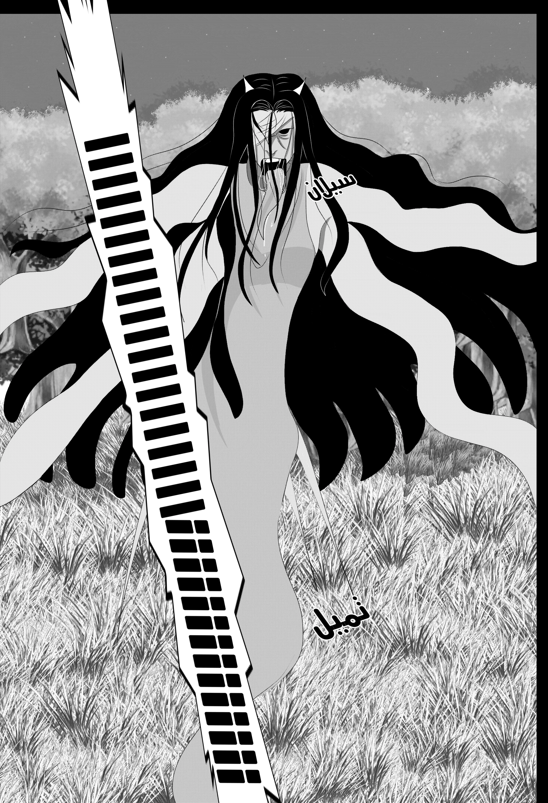 Read RishanXFouladh AR Manga Online