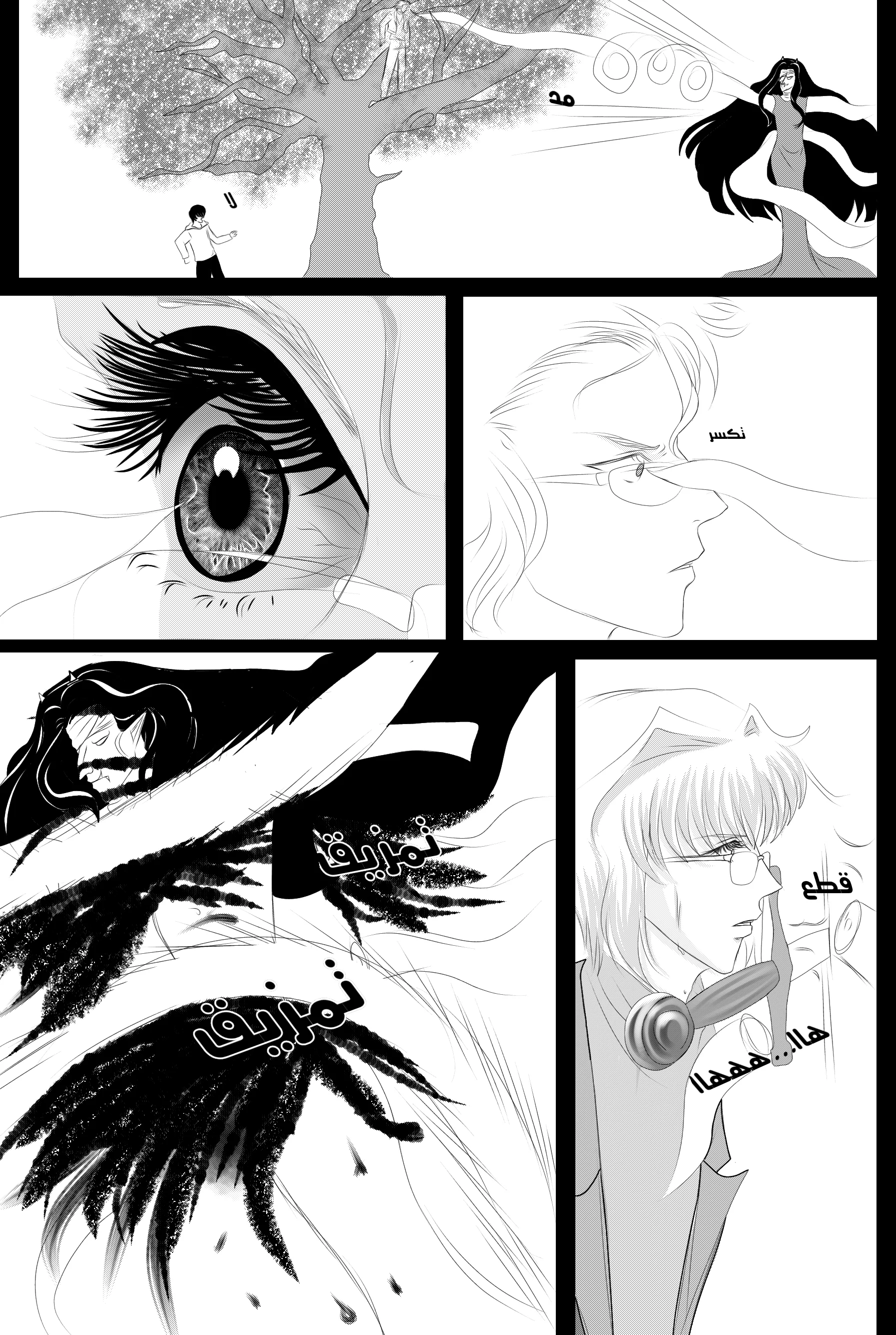 Read RishanXFouladh AR Manga Online