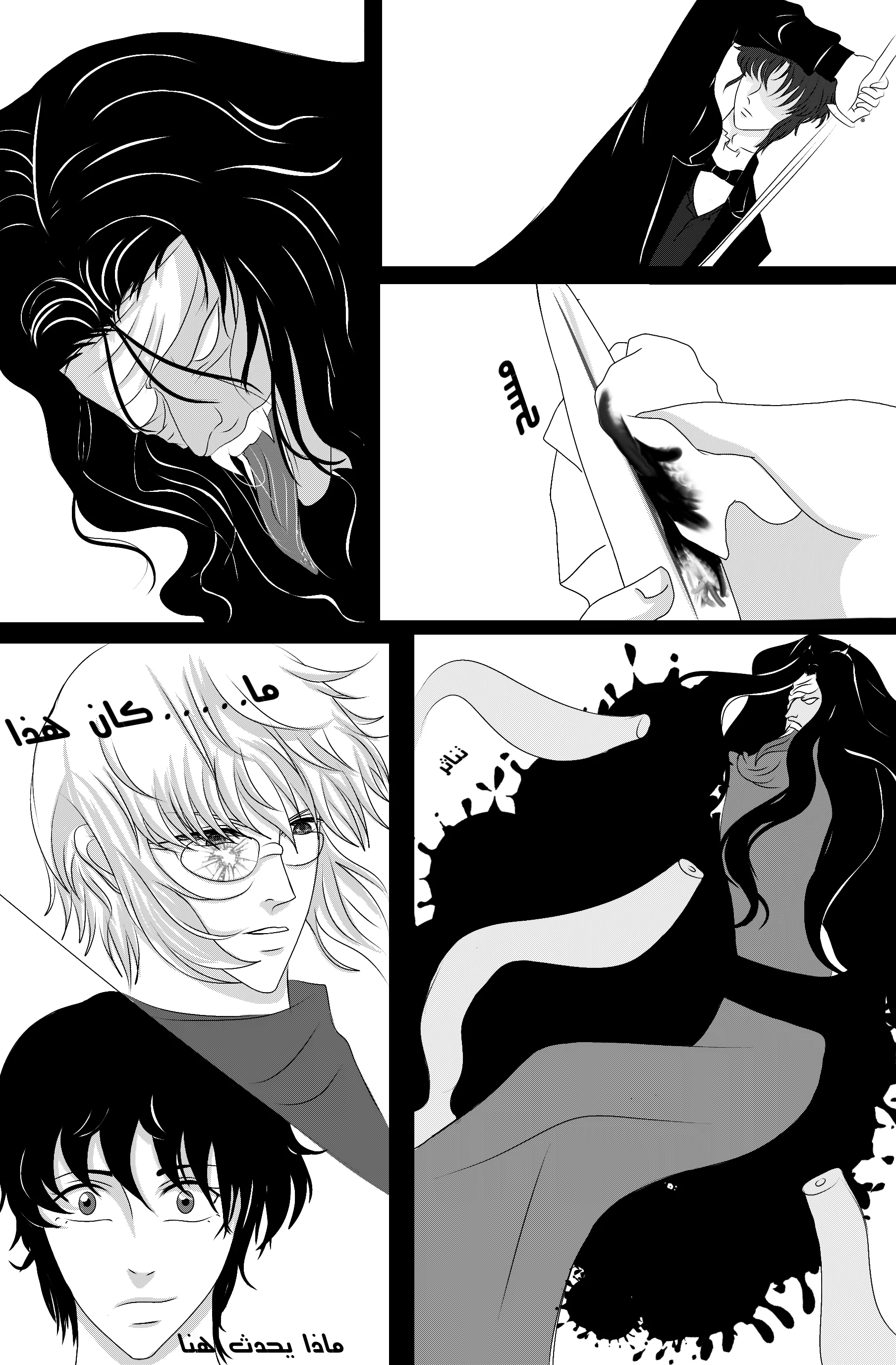 Read RishanXFouladh AR Manga Online