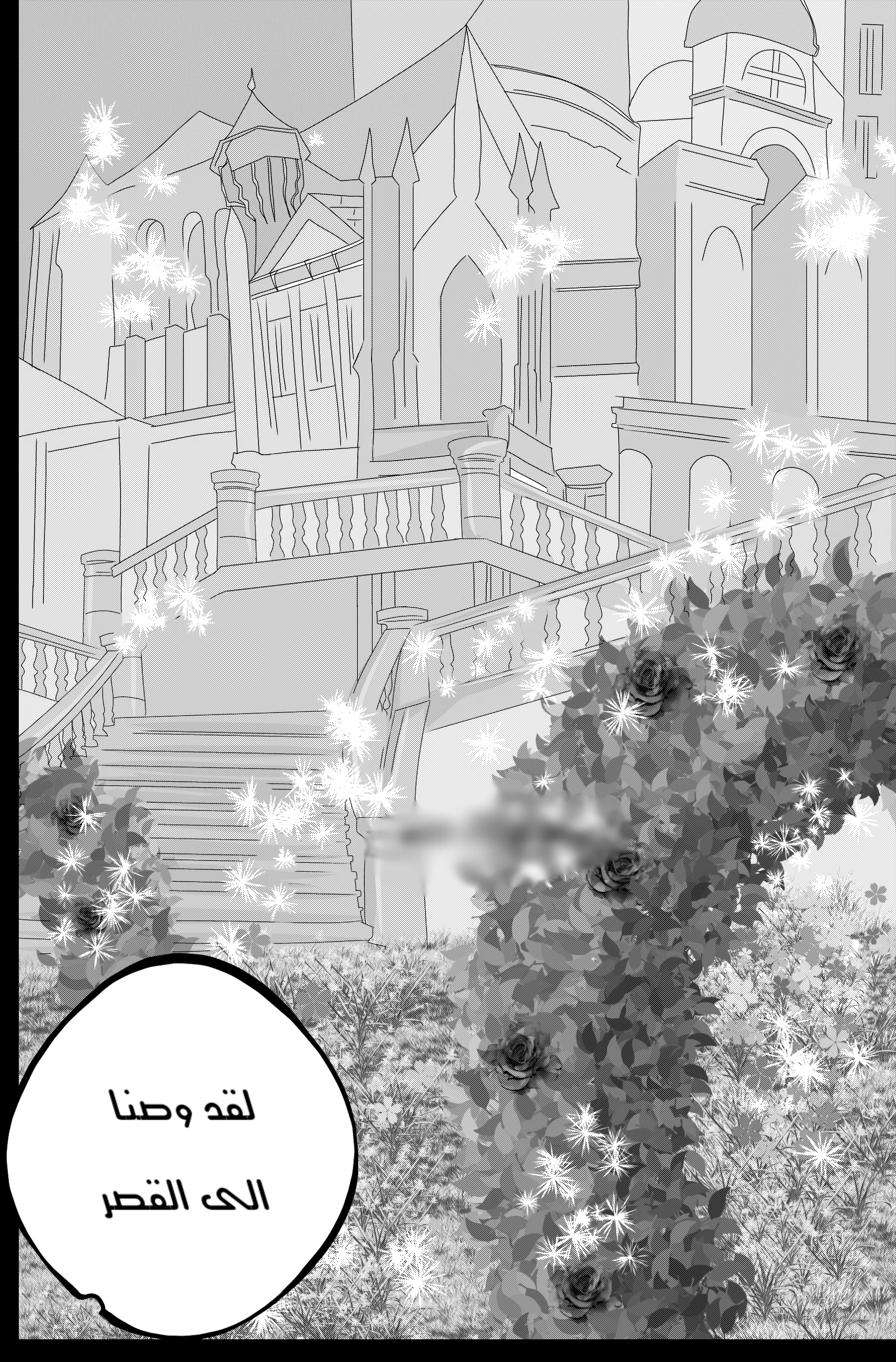 Read RishanXFouladh AR Manga Online