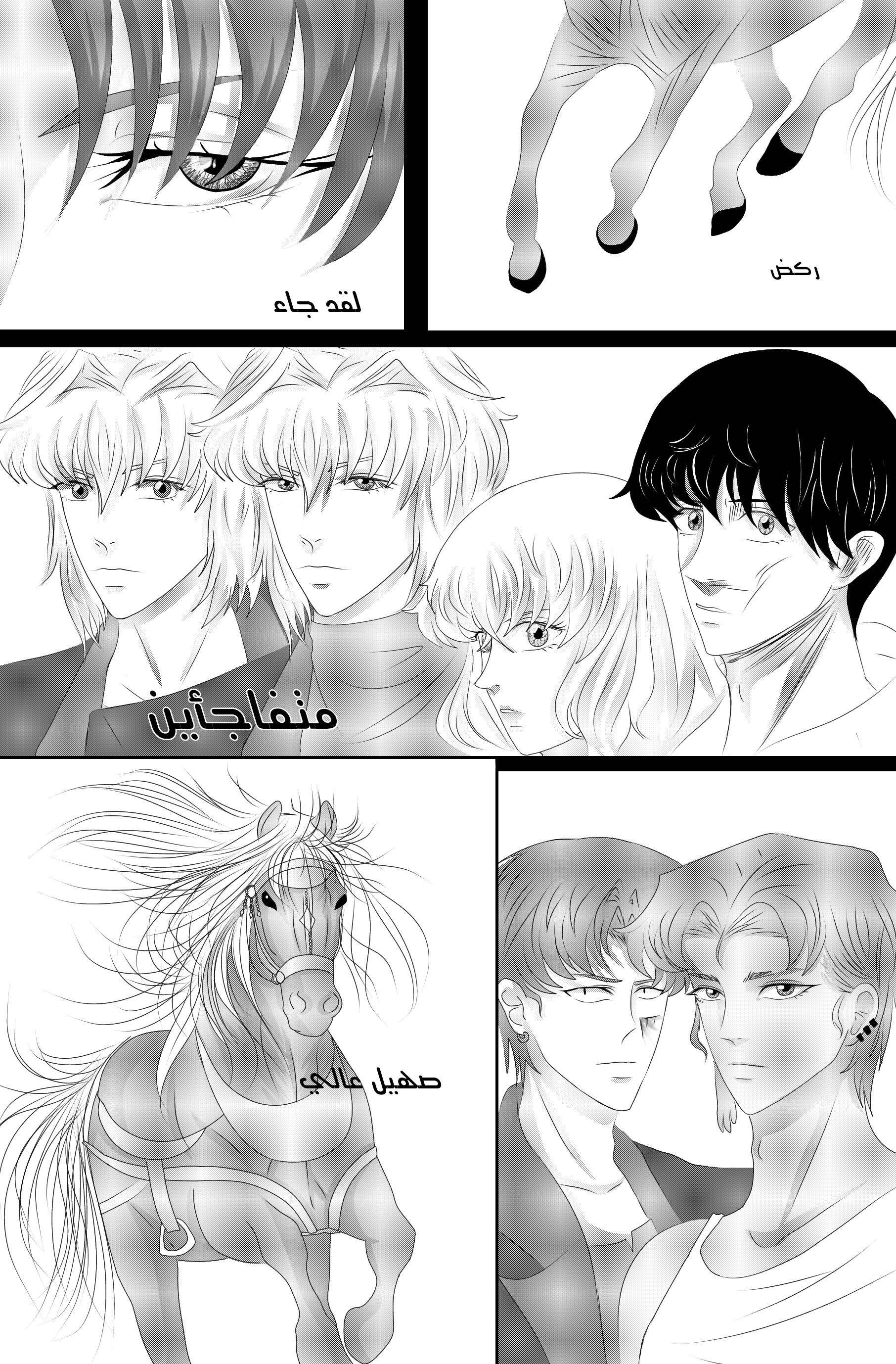 Read RishanXFouladh AR Manga Online