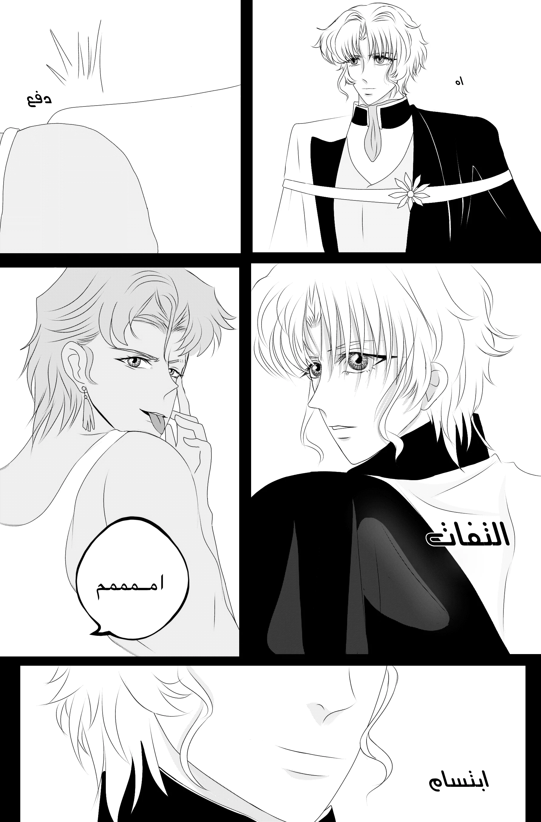 Read RishanXFouladh AR Manga Online