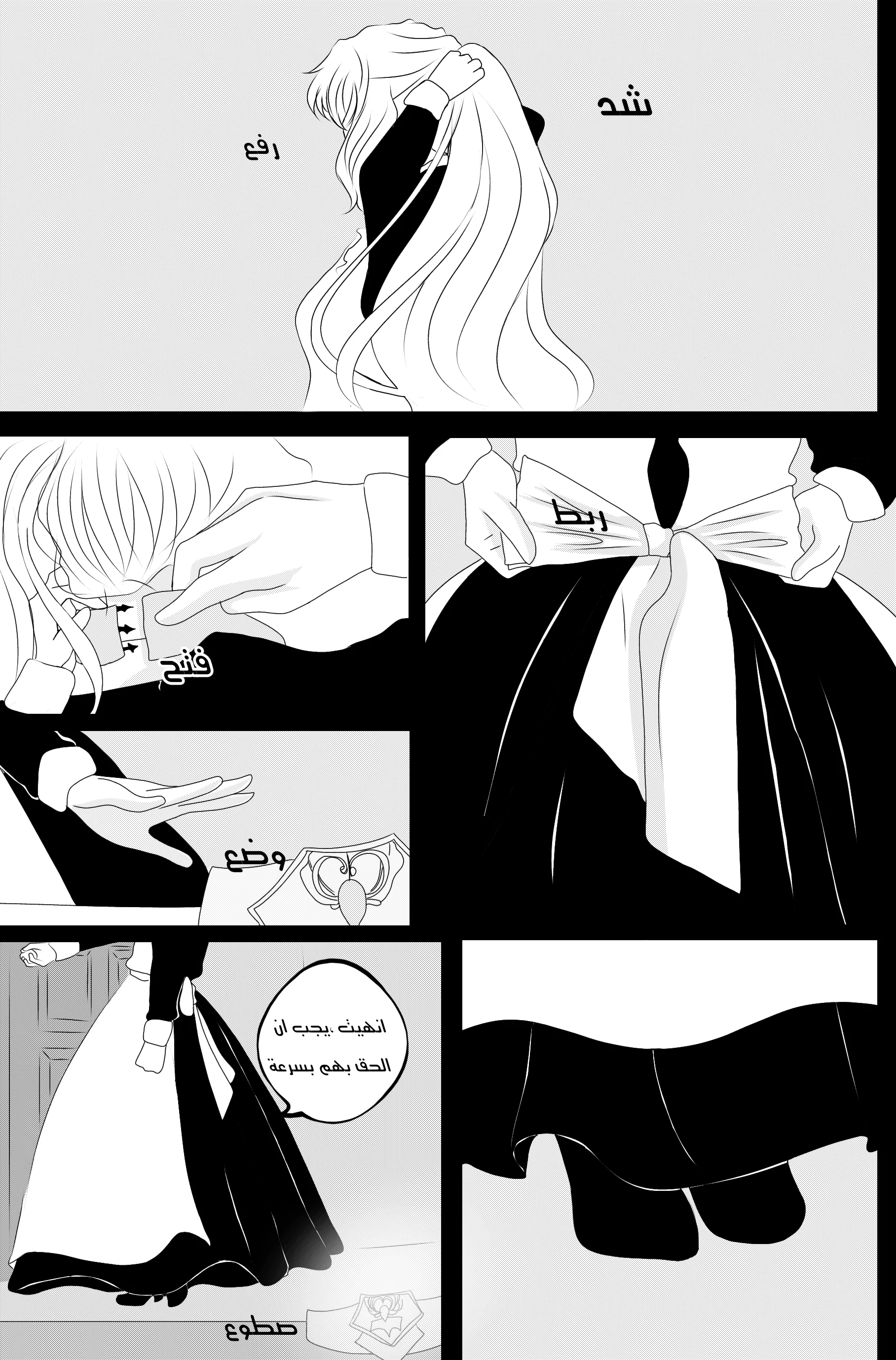 Read RishanXFouladh AR Manga Online