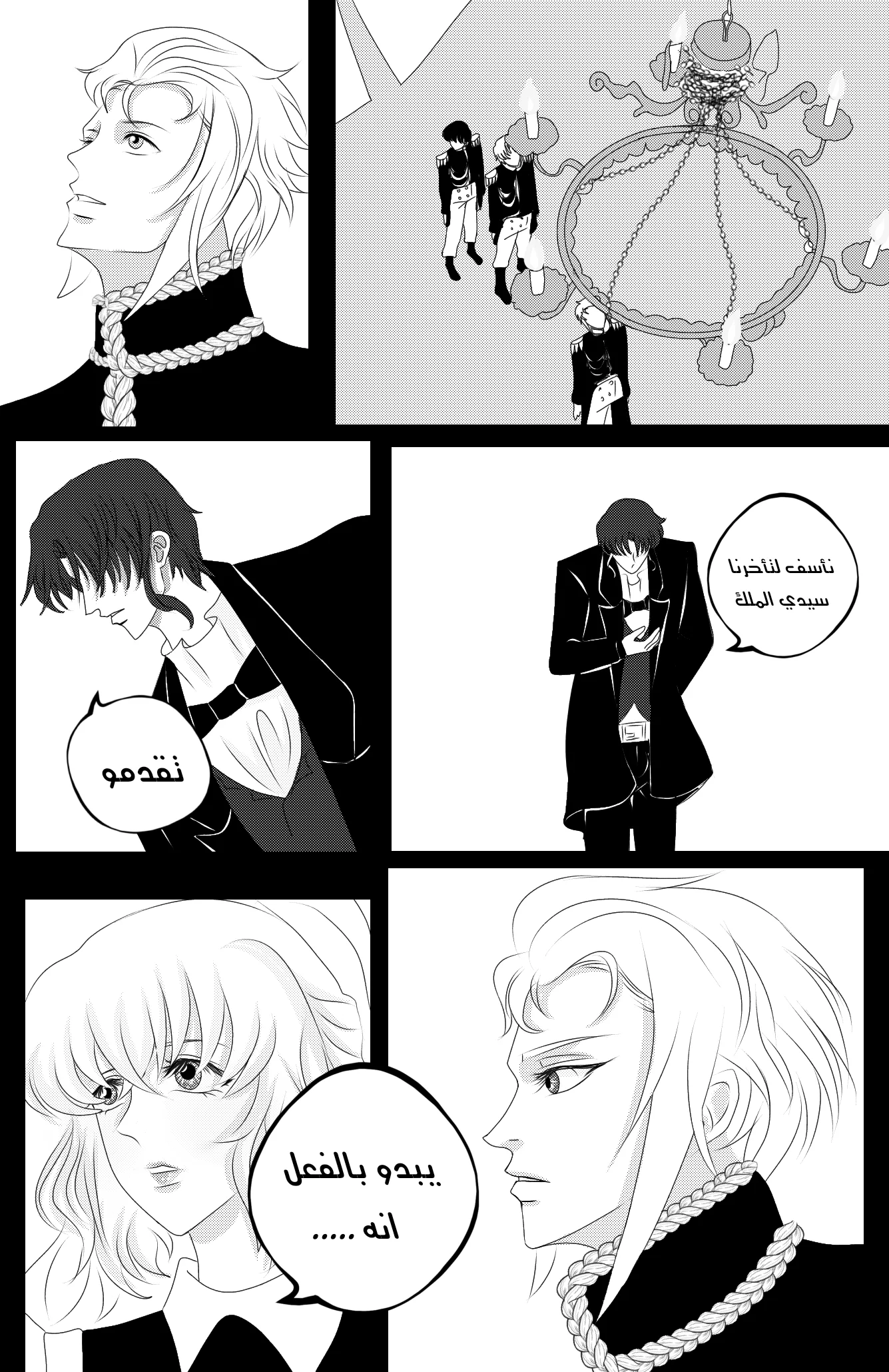 Read RishanXFouladh AR Manga Online